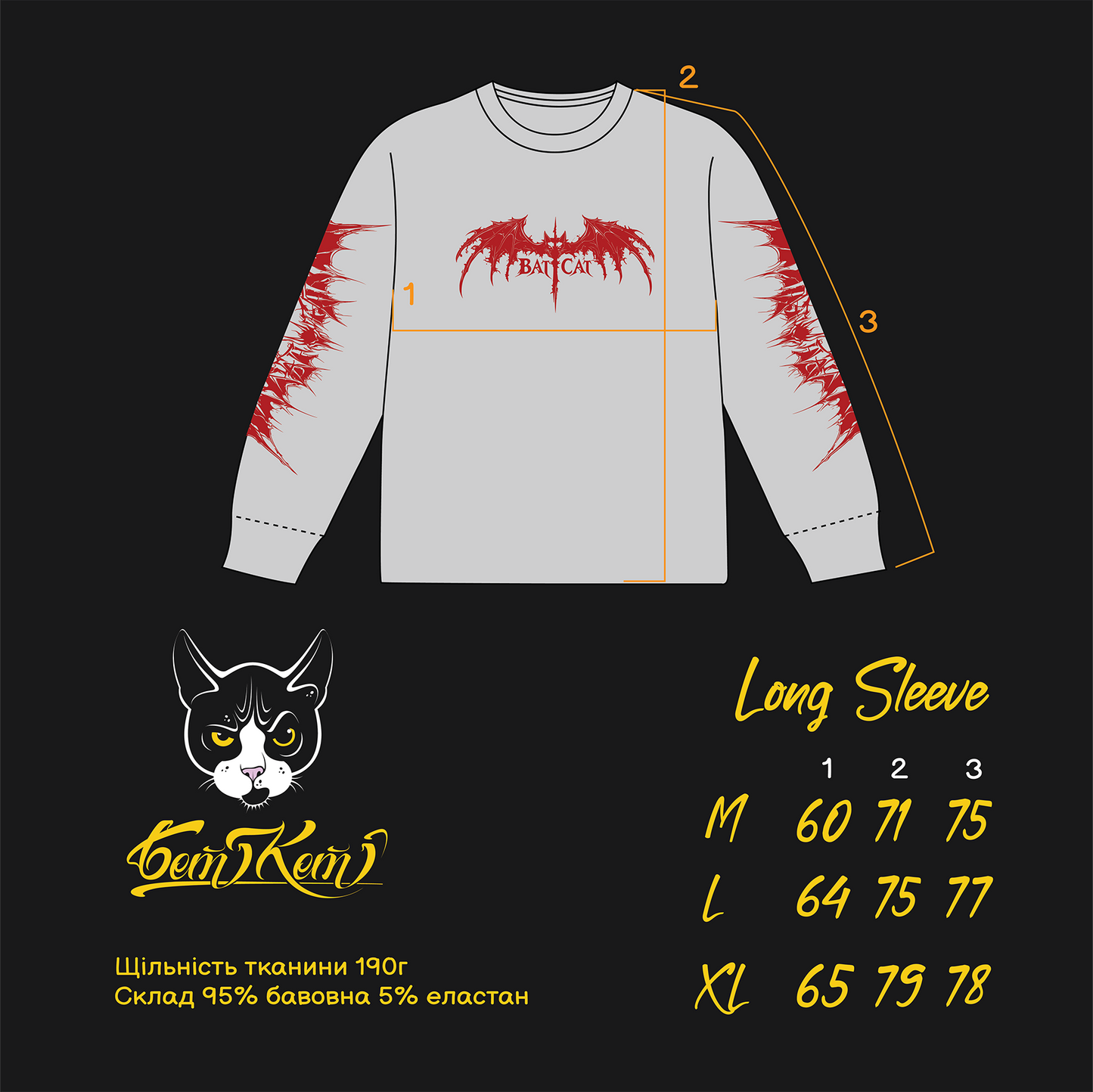 Лонгслів Bloody wings