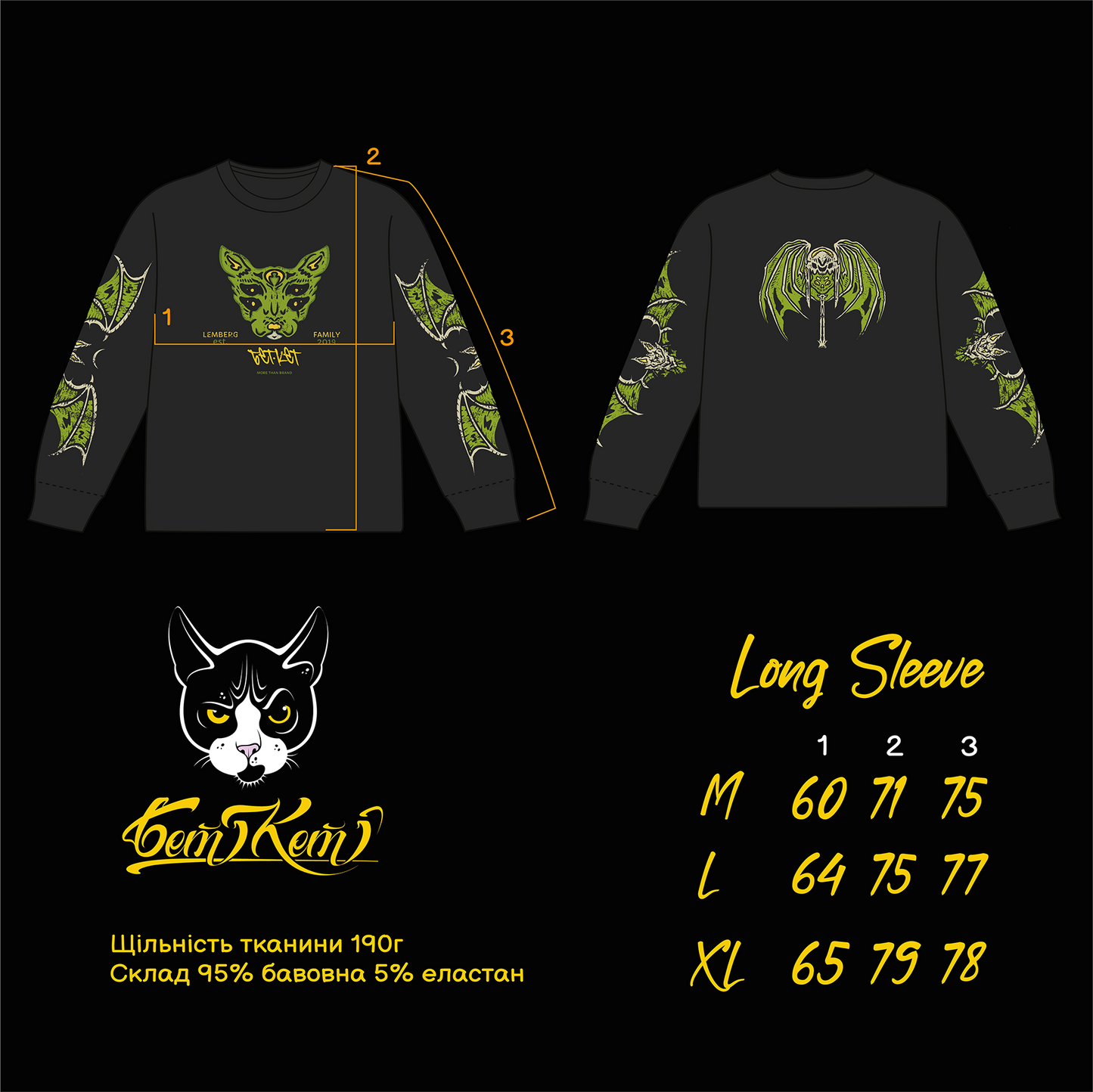 Лонгслів AcidBat