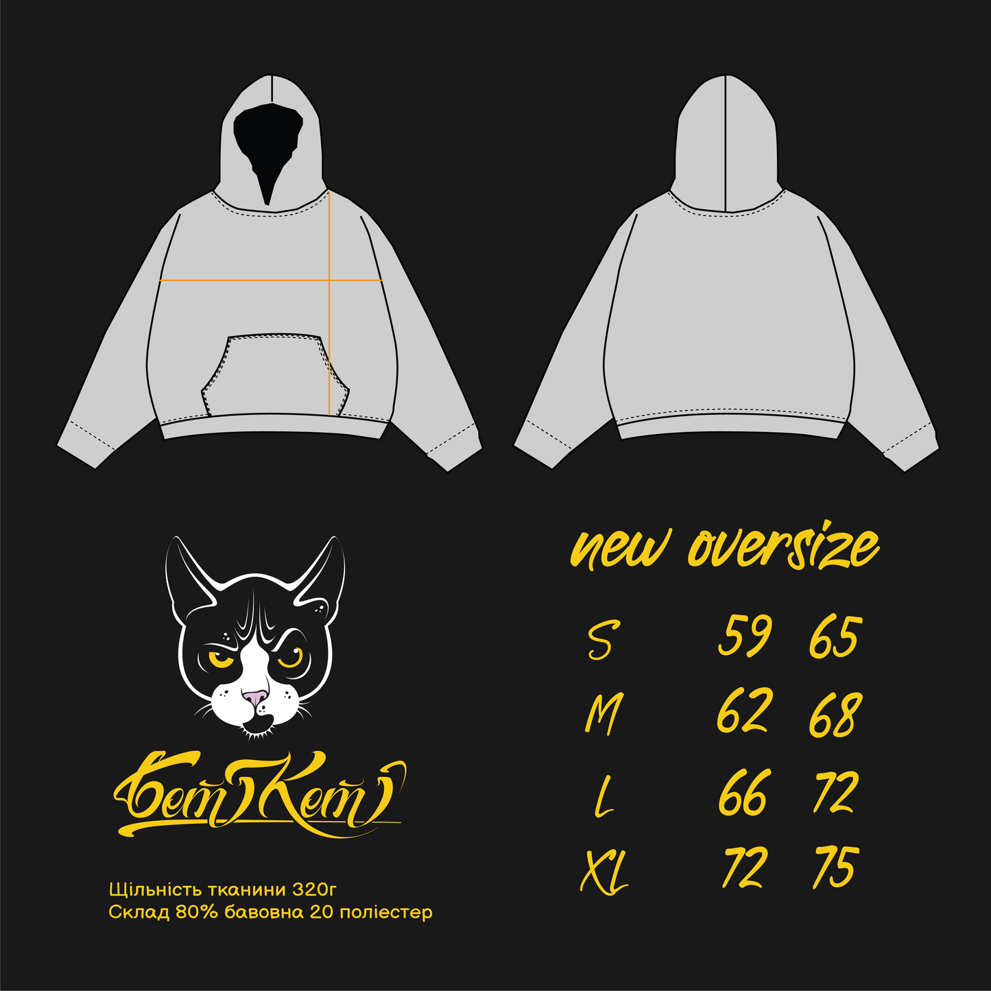 Худі Kripac Shakur Oversize