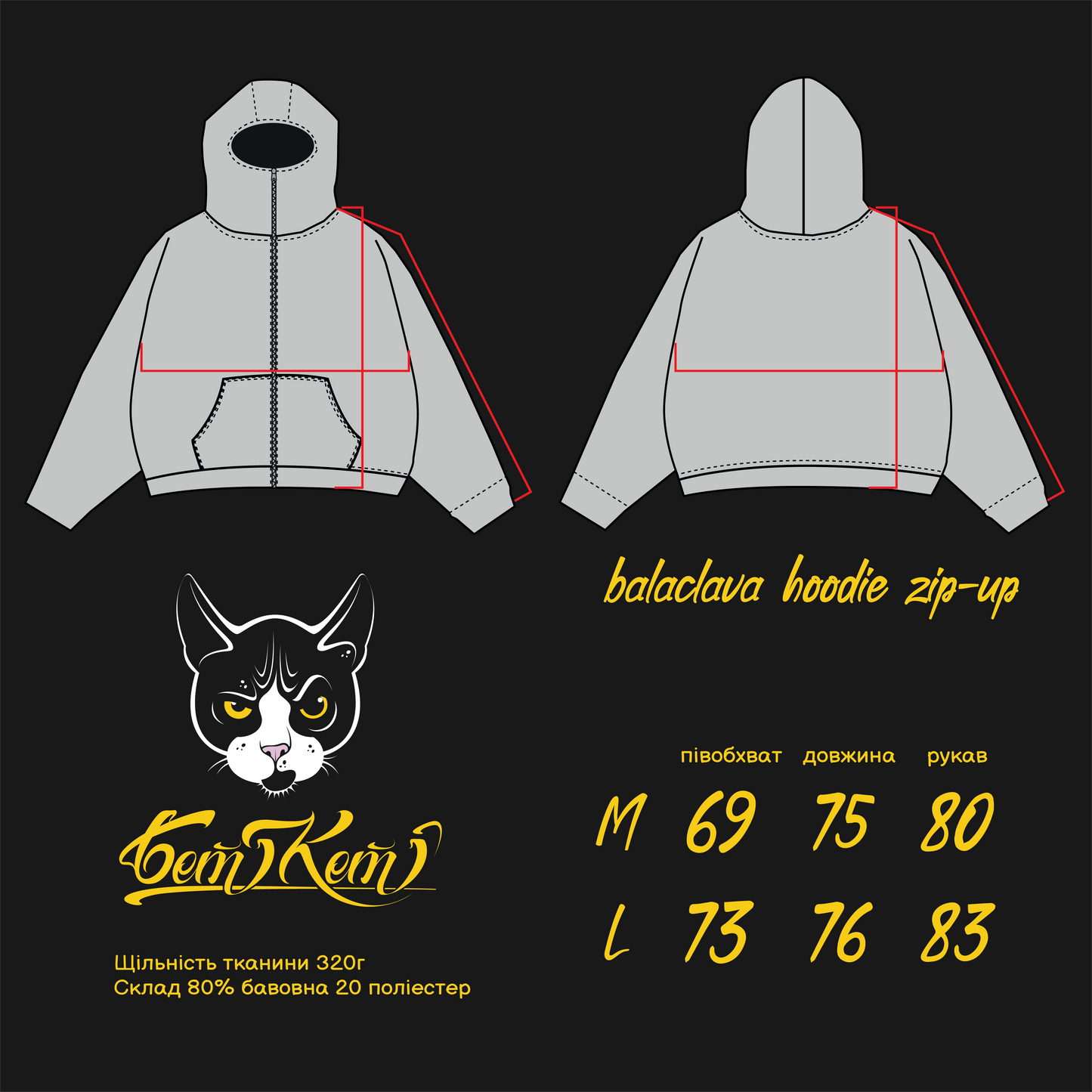 Balaclava hoodie zip-up