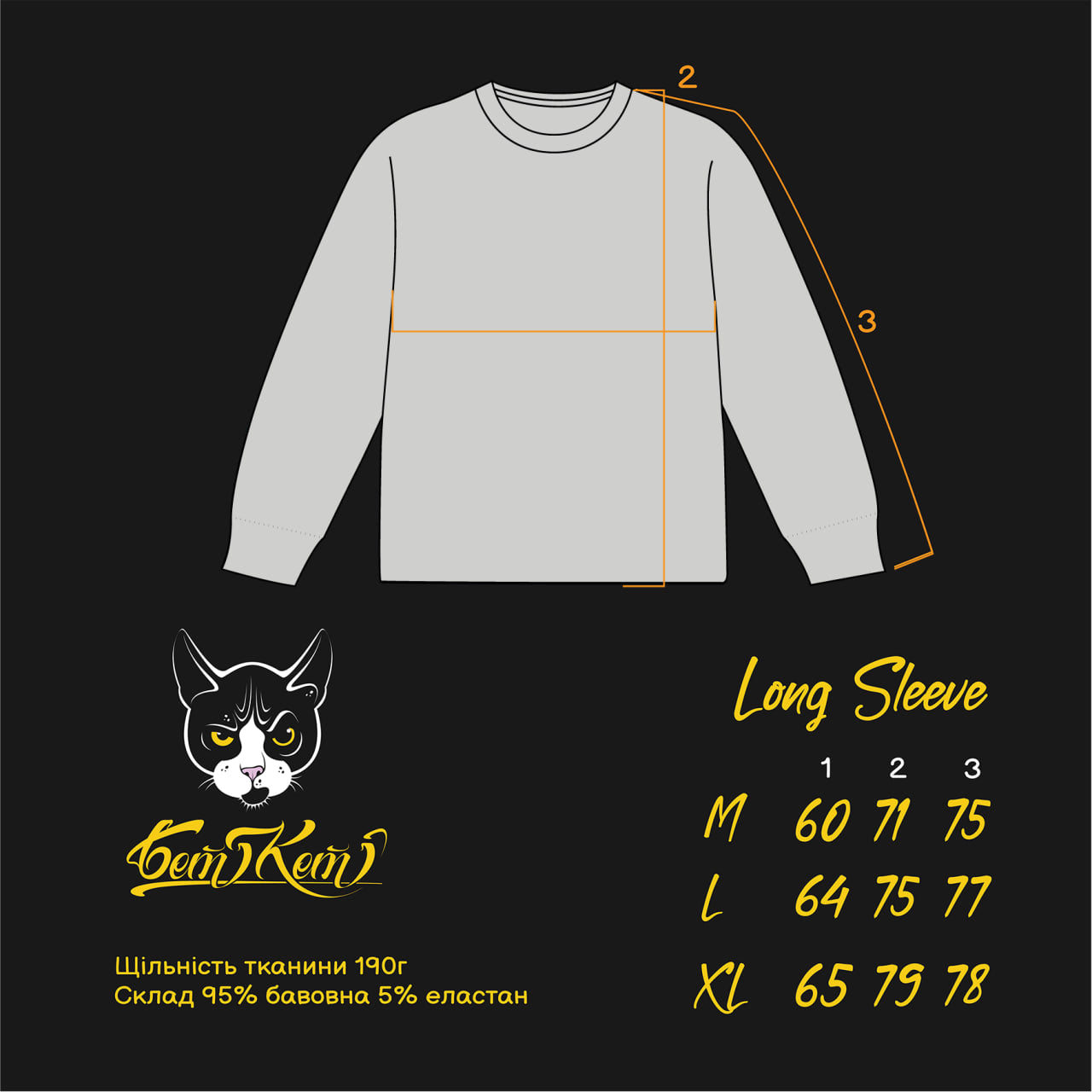 Лонгслів Hand and chains